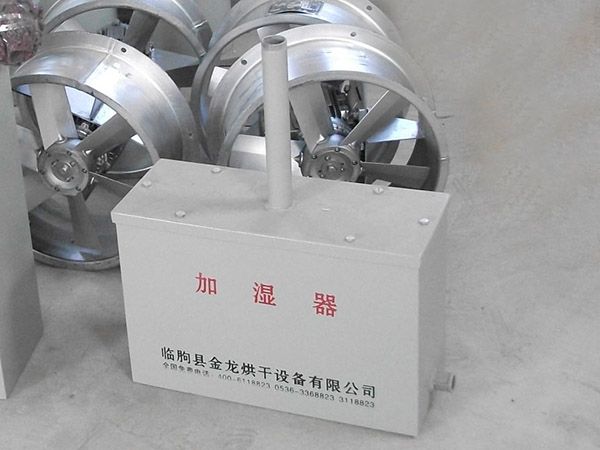 加（jiā）濕器.jpg
